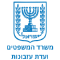המרכז ללימודי השואה
